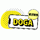 東京新聞DOGA