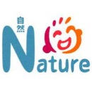 Nature 自然
